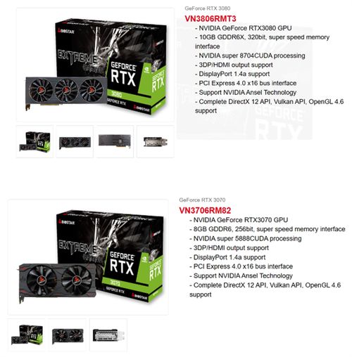 2020年“老卡”姗姗来迟:映泰突然推出RTX 3080/3070非公显卡