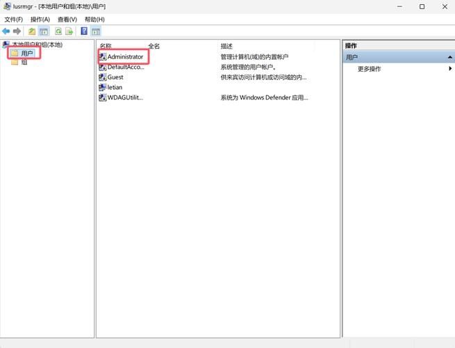 win11怎么开启超级管理员?win11超级管理员开启步骤分享