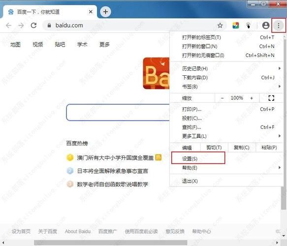 谷歌浏览器无法识别摄像头怎么办?谷歌浏览器摄像头识别不了