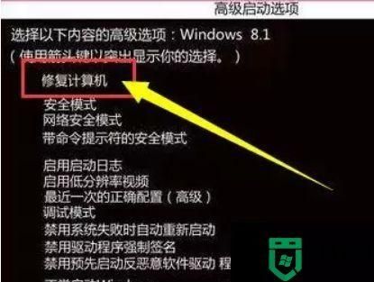 Win10更新100%不停转圈怎么办?Win10正在更新100%卡了很久解决方法