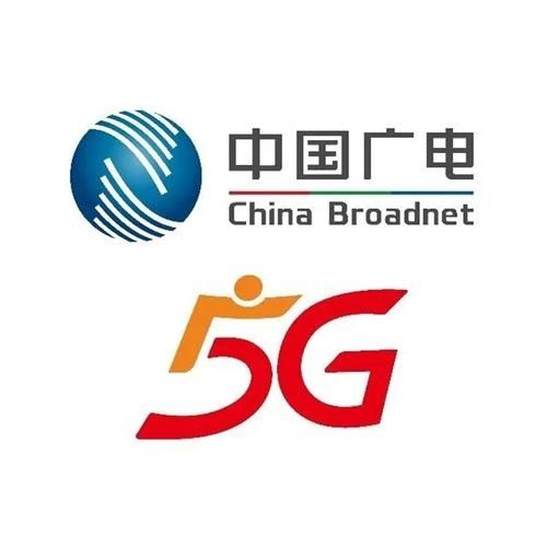 成立仅2年的第四大运营商 中国广电：可用4G、5G基站已达360万个
