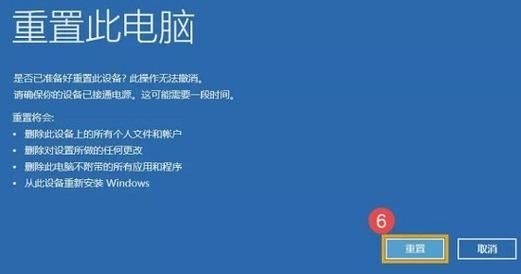 Win11自动修复无法修复你的电脑srttrail.txt怎么解决?