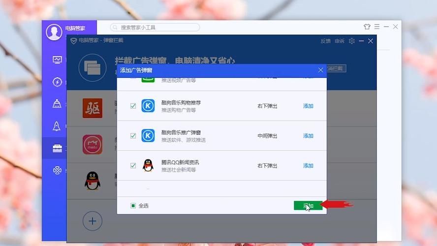 Win11怎么永久关闭桌面弹出广告?windows11怎么关闭广告弹窗?