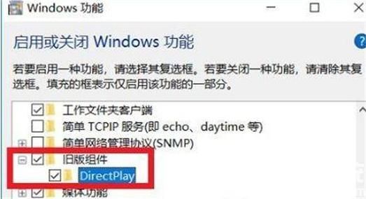 Win10玩游戏任务栏不消失怎么办?Win10玩游戏底部任务栏一直显示解决方法