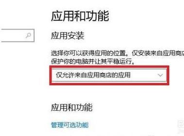 Win10系统垃圾软件删了又自动安装怎么办?