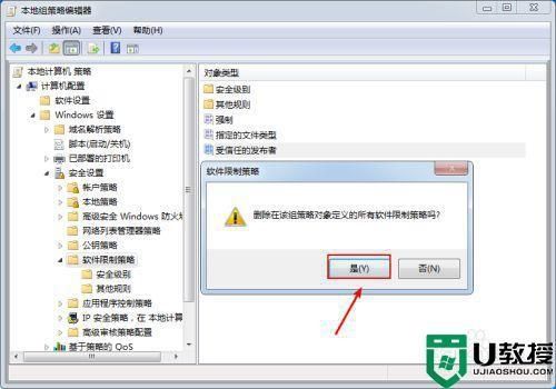 Win10打开安装包没反应怎么办?Win10双击安装包没反应解决方法
