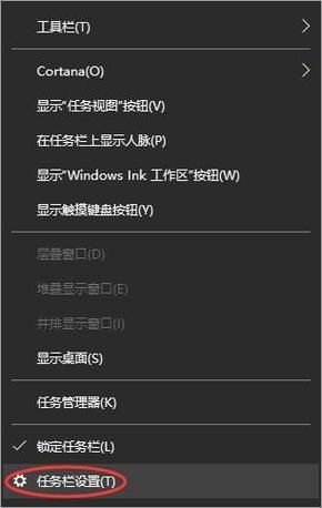 Win10玩游戏任务栏不消失怎么办?Win10玩游戏底部任务栏一直显示解决方法