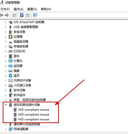 Win11鼠标点击没反应怎么办?Win11鼠标能移动但点击无效解决方法