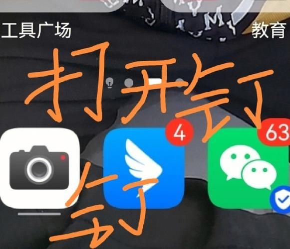 钉钉怎么玩游戏?钉钉玩游戏步骤教程
