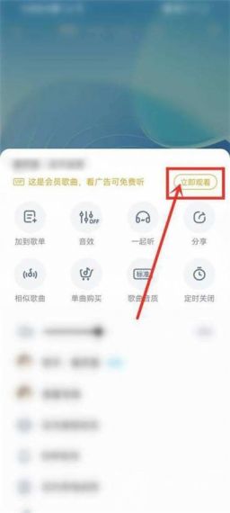 酷狗音乐付费歌曲怎么免费听?酷狗免费听付费音乐