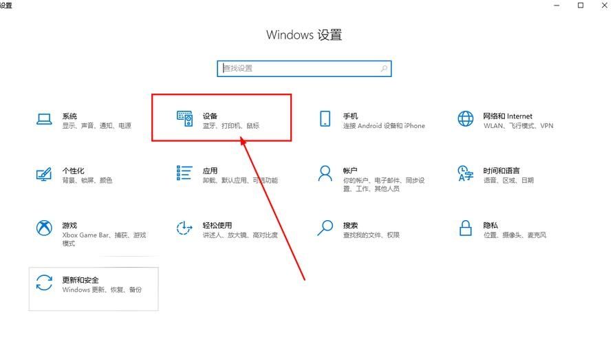 Win11鼠标点击没反应怎么办?Win11鼠标能移动但点击无效解决方法