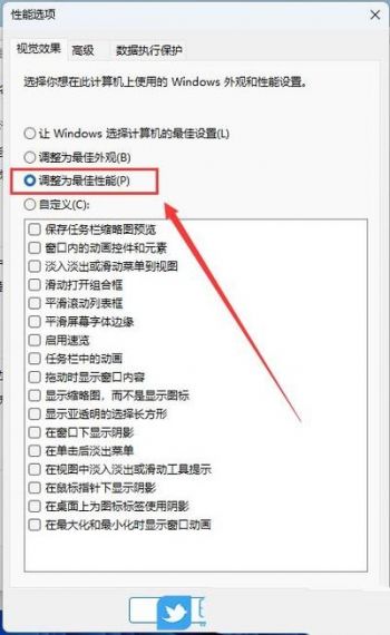 Win11任务栏时间显示不全怎么办?Win11任务栏时间显示不全解决方法