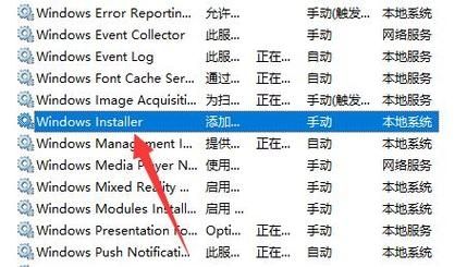 Win11下载不了第三方软件怎么办?Win11下载不了第三方软件解决方法