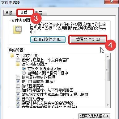 win10系统新建文件夹需要刷新才能显示出来怎么办?