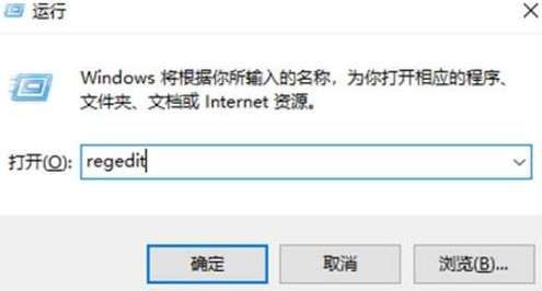 Win10系统垃圾软件删了又自动安装怎么办?