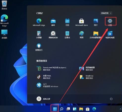 Win11显卡控制面板位置在哪?Win11怎么打开显卡控制面板?