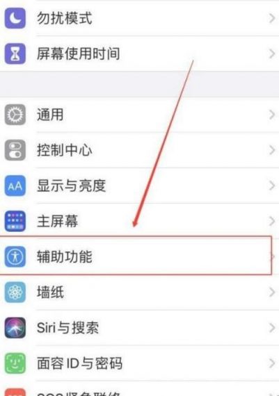 win7如何设置分屏模式?win7分屏模式设置步骤分享