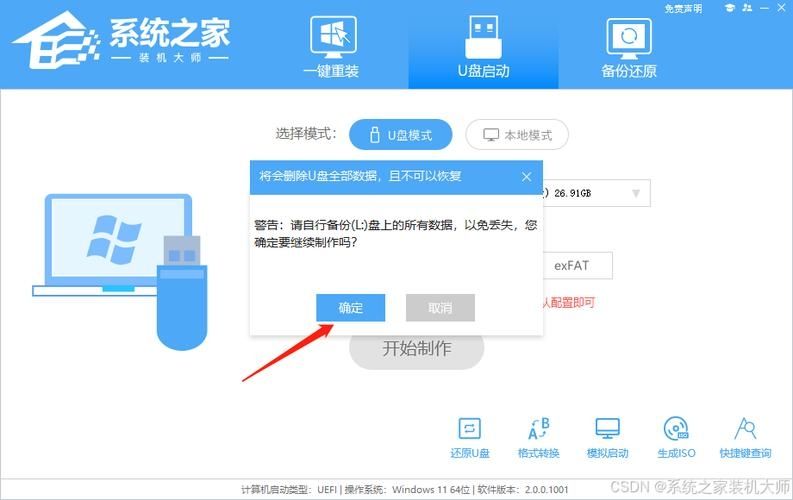 台式电脑怎么重装win10系统?电脑重装win10系统教程