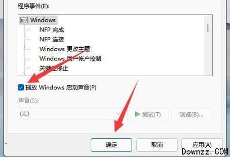 为什么连接外设win11总有提示音?win11提示音关闭教程