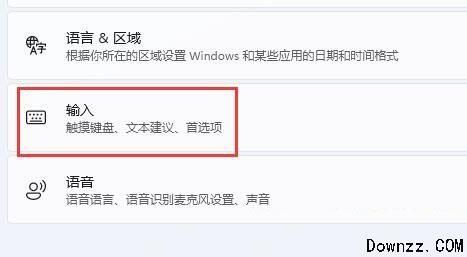 Win11右下角输入法一直在闪怎么办?电脑的输入法一直在闪动解决方法