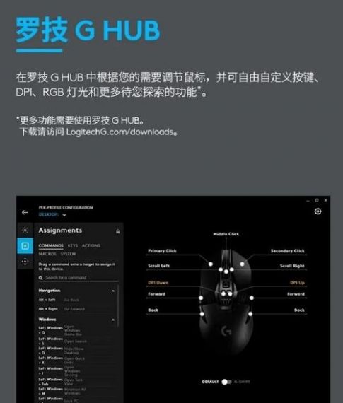 罗技驱动只能安装在c盘吗?罗技驱动可以安装在其他硬盘吗?