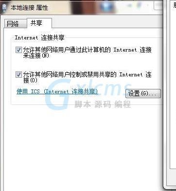 win10电脑Xbox无法进行多人游戏怎么解决?