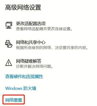 Win10网络重置后找不到wlan怎么办?Win10网络重置后找不到wlan解决方法