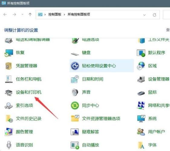 Win11怎么连接游戏手柄?Win11连接游戏手柄设置教程