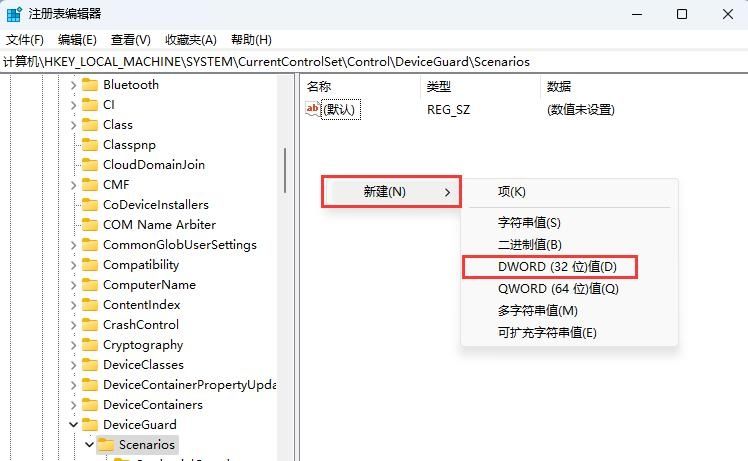 Win11无法加载驱动程序怎么办?Win11驱动程序加载不了解决方法