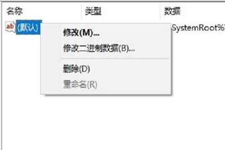 Win10打不开设置界面怎么办?Win10打不开设置界面解决方法