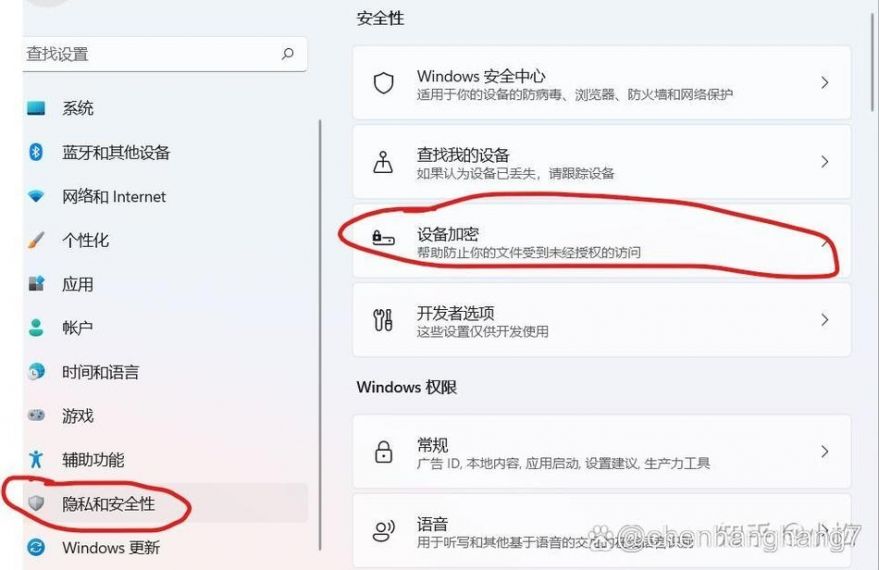 win11系统bitlocker加密怎么解除?win11解除bitlocker加密教程