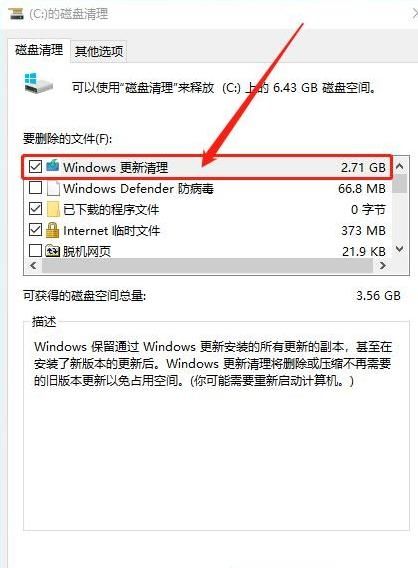 Win10共享硬盘没有权限访问怎么办?win10磁盘共享无法访问没有权限