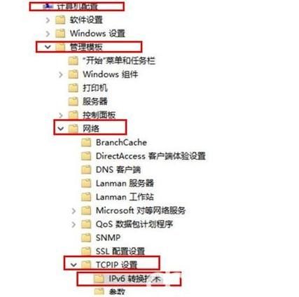 win10电脑Xbox无法进行多人游戏怎么解决?