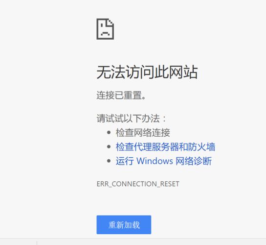 win11edge浏览器无法访问此页面怎么办?