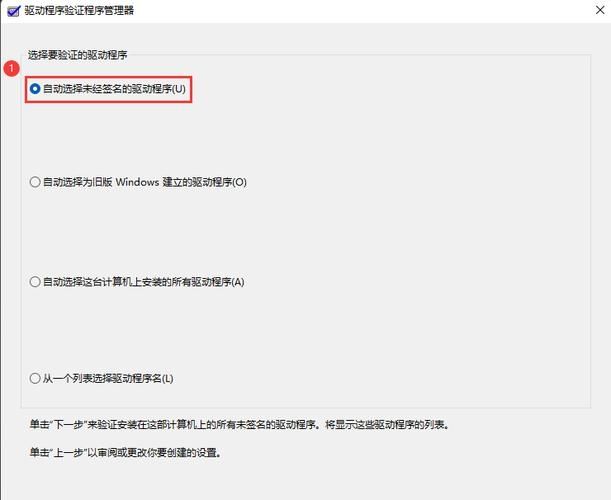 Win11无法加载驱动程序怎么办?Win11驱动程序加载不了解决方法