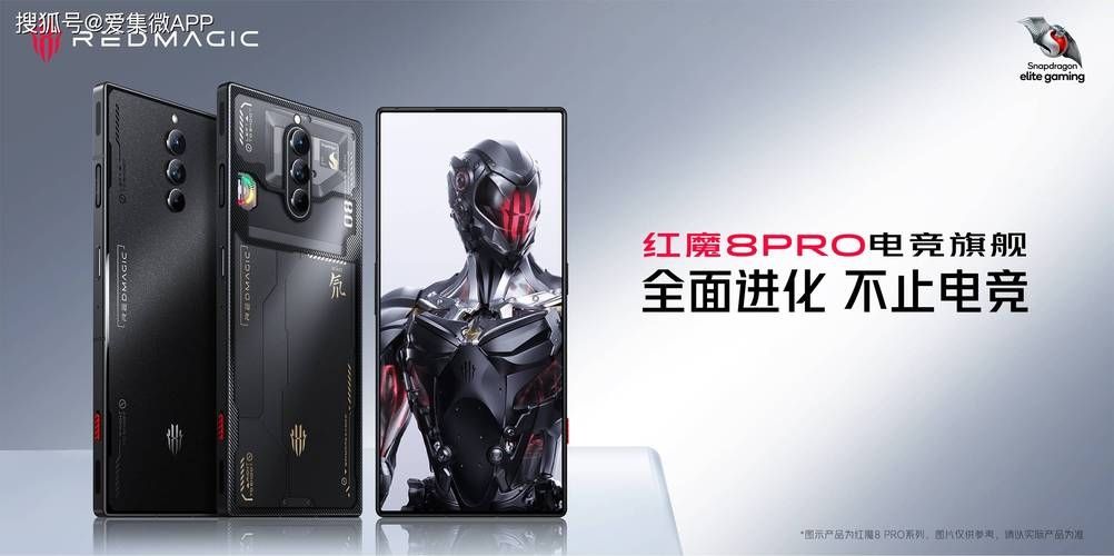 红魔 8 Pro 系列确认搭载全球首款屏下式柔性直屏,与京东方联合定制