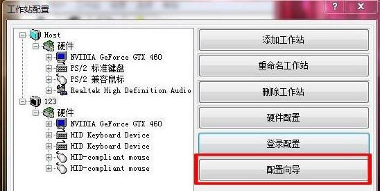 Win10一拖二互不干扰使用怎么设置?Win10一拖二互不干扰使用设置教程