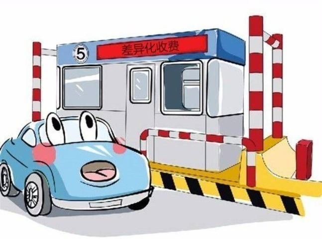 甘肃省高速公路实施差异化收费 绿牌新能源最高能省50%过路费