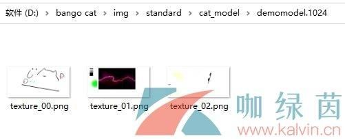 Bongo cat Mver怎么换皮肤?Bongo cat Mver设置皮肤教程