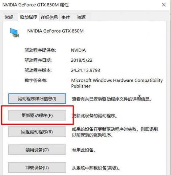 Win10更新100%不停转圈怎么办?Win10正在更新100%卡了很久解决方法