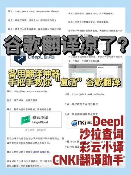 谷歌翻译发音速度怎么调节?谷歌翻译发音速度调节教程