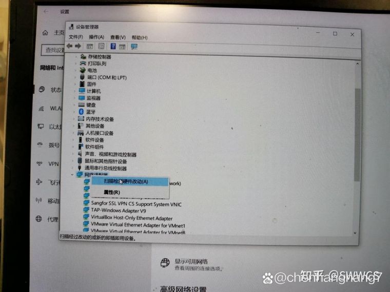 Win10网络重置后找不到wlan怎么办?Win10网络重置后找不到wlan解决方法