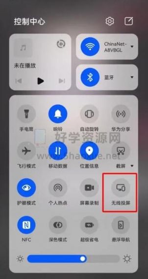 抖音怎么投屏到电视上?抖音投屏电视步骤教学