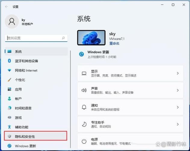 Win11怎么永久关闭桌面弹出广告?windows11怎么关闭广告弹窗?