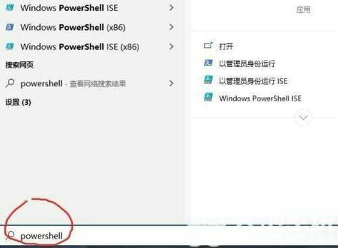 Win10计算器删了怎么重新安装?Win10计算器卸载了怎么重新安装?