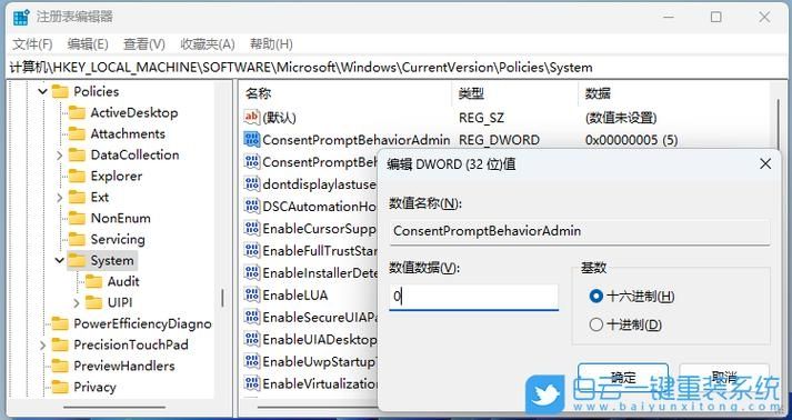 机械革命X6如何一键重装Win11系统?
