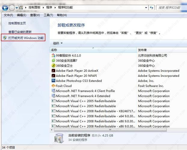 Win7系统找不到菜单栏搜索功能怎么办?win7系统搜索栏不见了解决方法