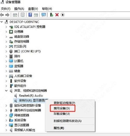 Win11显示未安装音频设备怎么办?Win11显示未安装音频设备解决方法