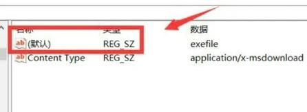 Win10打开安装包没反应怎么办?Win10双击安装包没反应解决方法