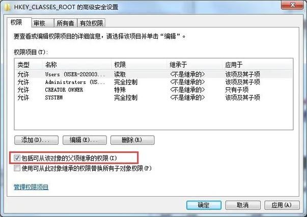 win7注册表无法修改怎么办?win7注册表不能修改解决方法